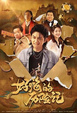 卡通动漫丝袜古典武侠777
